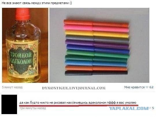 Комменты из соцсетей