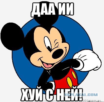 Наши в Киеве: Арбенина извиняется за россиян, Немц