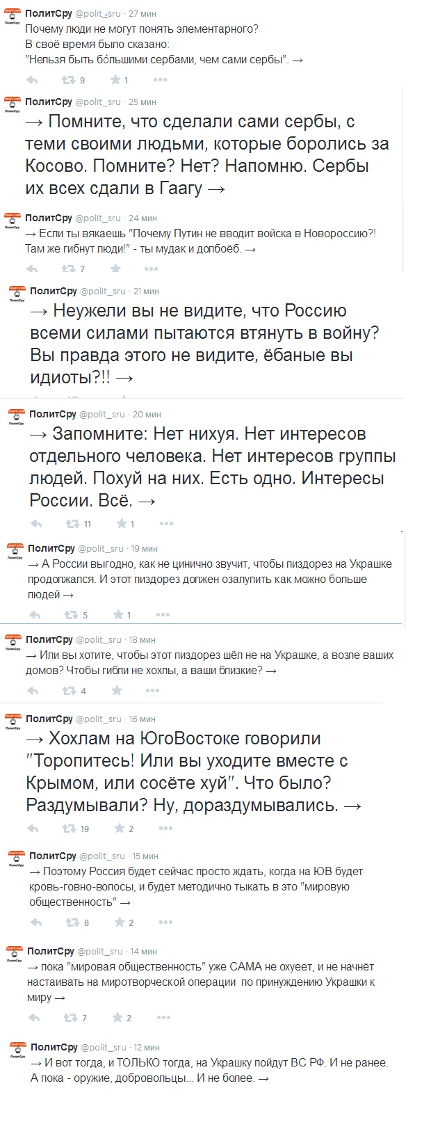 Славянск сдан ?