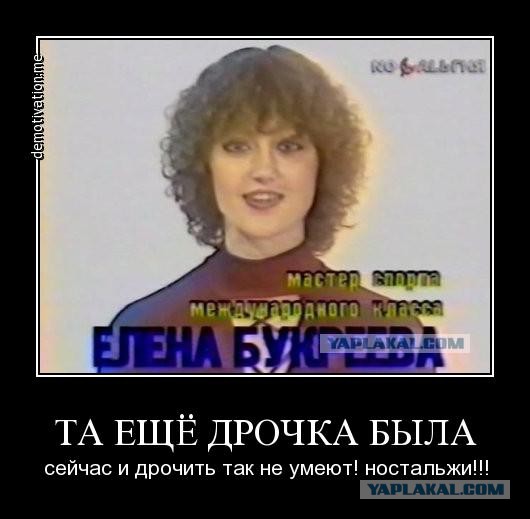 Ужасы детства