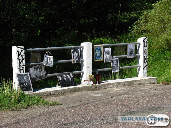 Место где разбился цой фото