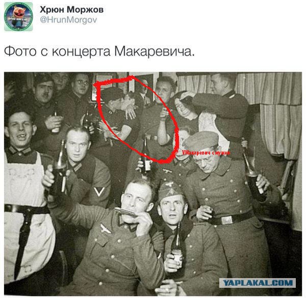 Концерт Макаревича
