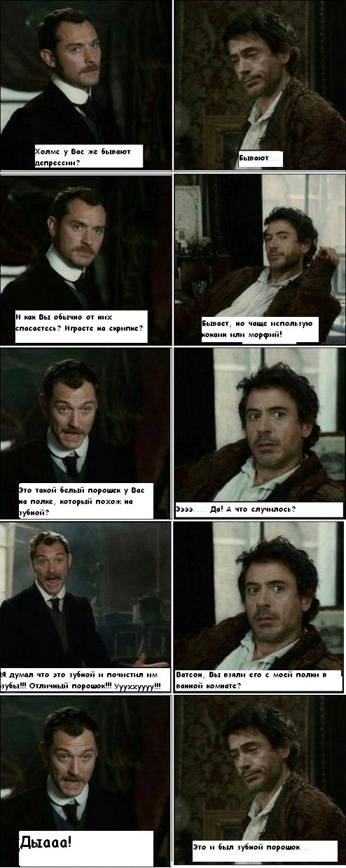 Неожиданный поворот