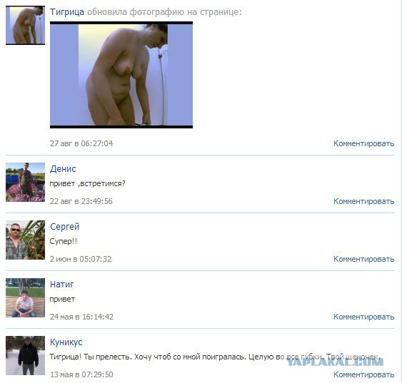 Горячие и знойные королевы соцсетей