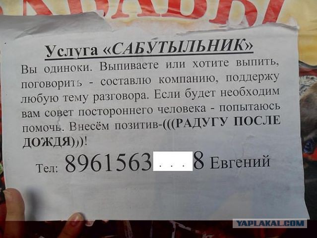 Мы семья алкашей