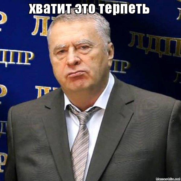 Сила русских – это способность вытерпеть то,