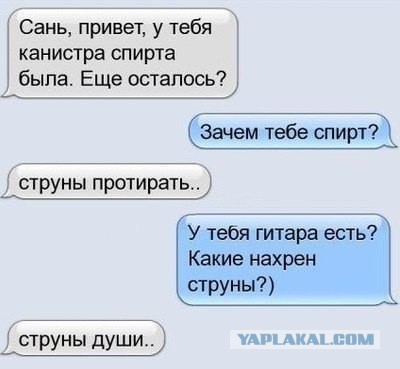 Смешные комментарии из социальных сетей