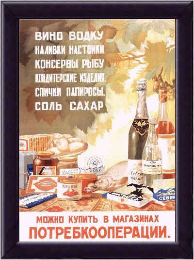 Новогодний винегрет