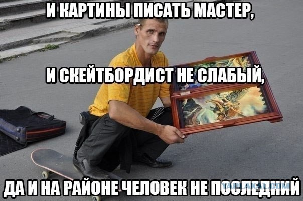 Весёлое из сети