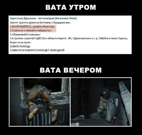 Как сейчас живет Донецк