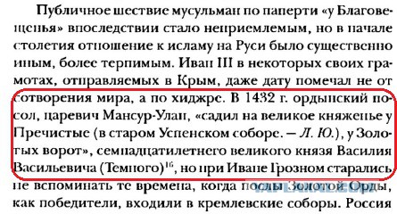 Величие Египетских Руин