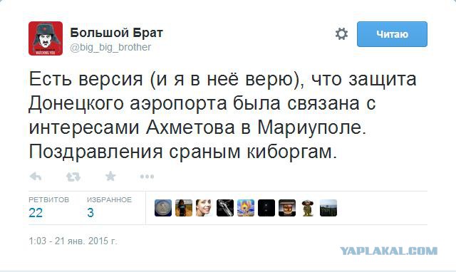 Перемирие кончилось, едва начавшись.
