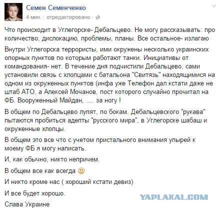 Перемирие кончилось, едва начавшись.