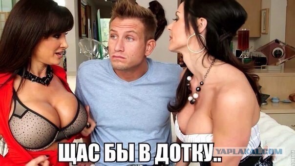 Весёлое из сети