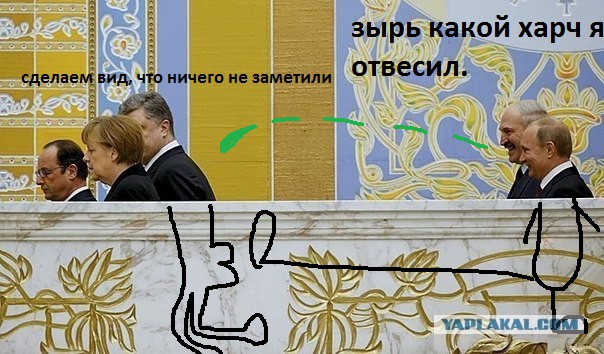 Минские переговоры нормандской четверки