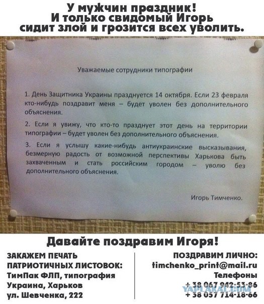 Поздравляю с 23-м Февраля