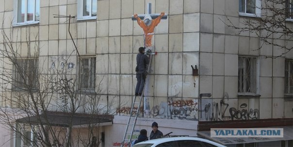 Пермяки, вы чё?