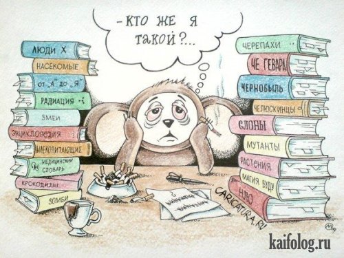Забавные рисунки