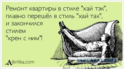 Вторая жизнь дачному сараю