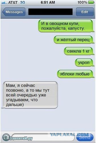 Прикольные картинки из сети