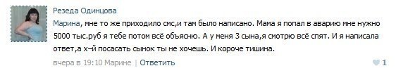 Ужасы и приколы из соцсетей 18+