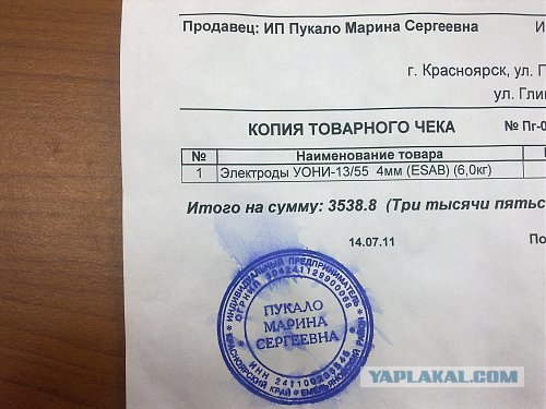 Эмммм....  Я прям в замешательстве.