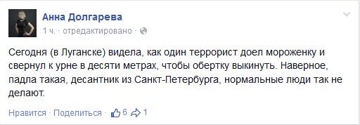 Смешные комментарии из социальных сетей