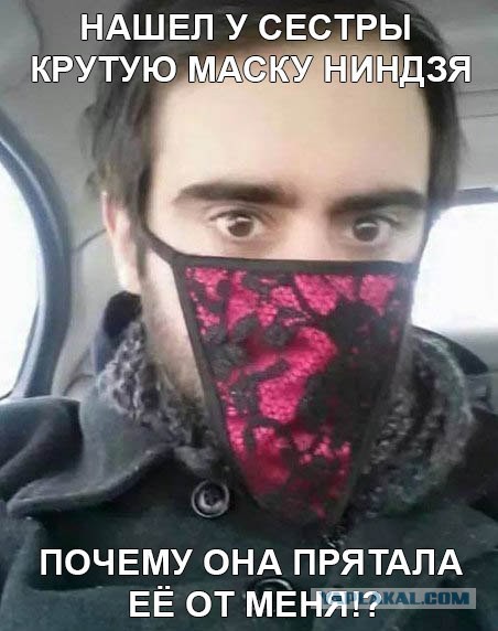 И вновь, ад, кошмар из соцсетей