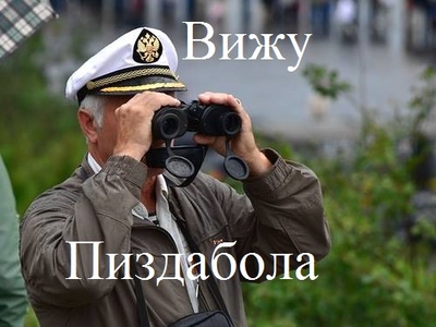 Наказанный лихач