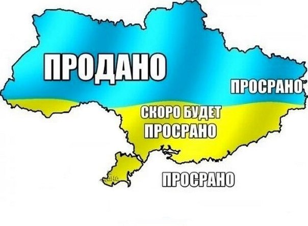 Сказочные земледельцы Украины могли