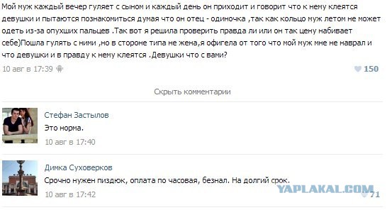 Смешные комментарии из социальных сетей