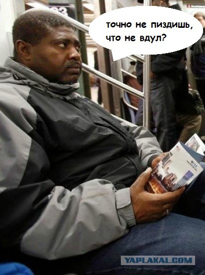 Старпёрства псто