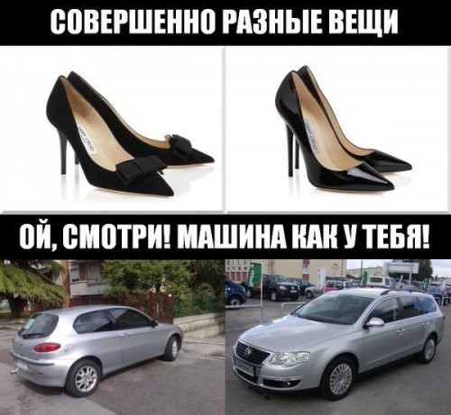 Автоприколы