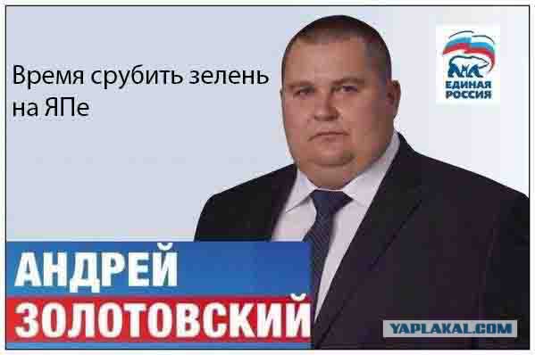 Затянуть пояса?!