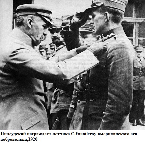 Советско-польская война 1920 года