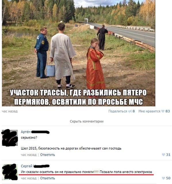 Ужасы и приколы из соцсетей 18+