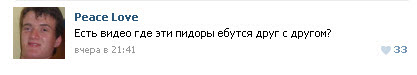 Звонок в службу 112 перед убийством.