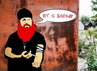 В Норвегии наркоманам бесплатно раздадут героин