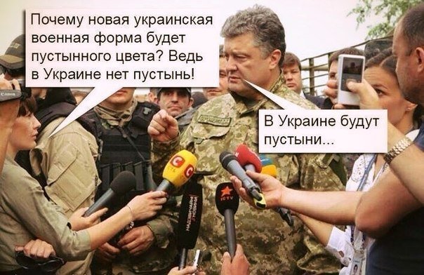 Президент Украины подписал Указ!