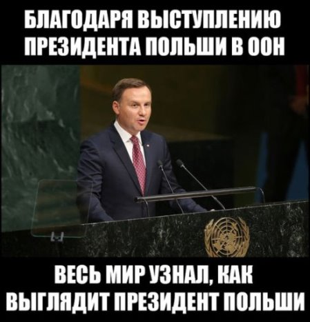 10 политических картинок часть 15