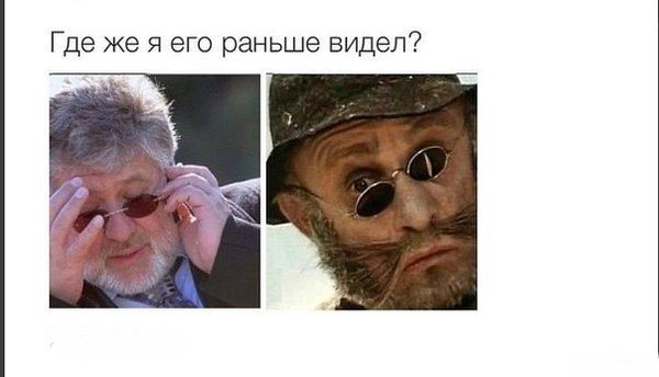 Подборка злободневных политических картинок