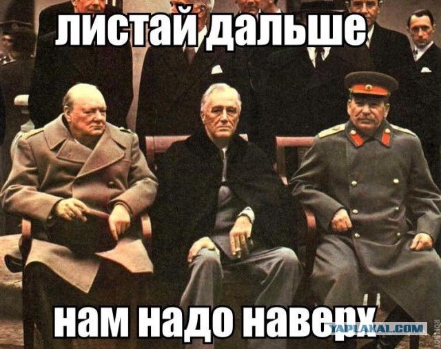 10 политических картинок часть 17