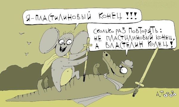 ЧЕБУРАШКА и все про чебурашку