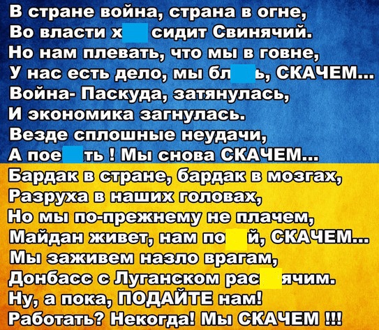 Киевляне расхватали "гуманитарку от Путина"