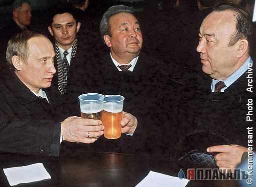 ПУТИН. Все про Путина, ВВП, Владимир Владимирович