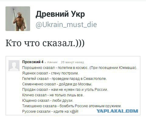 Обзор сми по Украине