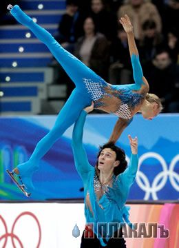 ОЛИМПИАДА-2006 (ТУРИН)