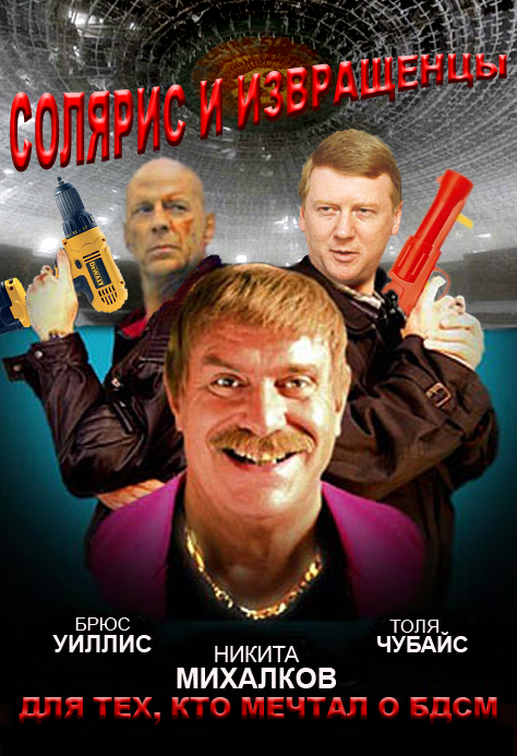 Игры разума
