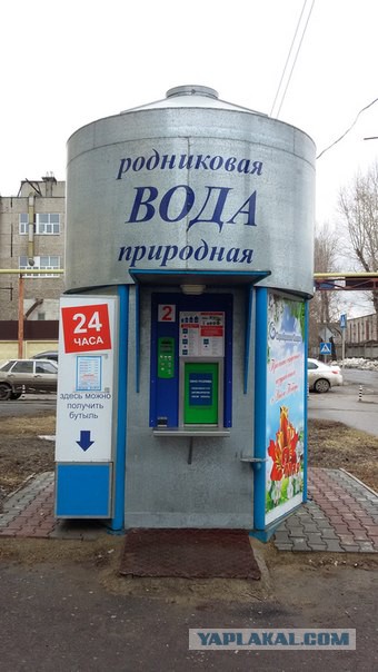 Во Владимире появились, вот такие киоски!