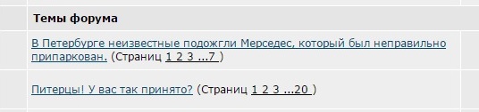 Питерцы! У вас так принято?